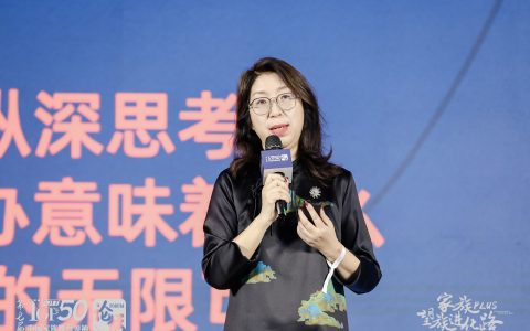 家办华山论剑，惠裕评出2022年FO最具影响力十大人物