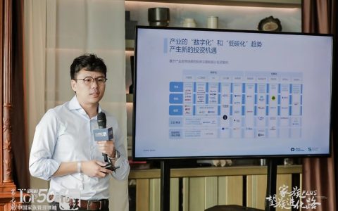 蔚来资本董事总经理李尧：中国汽车产业链下半程的投资切入点