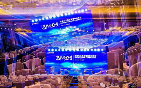 惠裕助力首届东北家族管理领袖峰会成功举办，聚焦民营企业传承与创新
