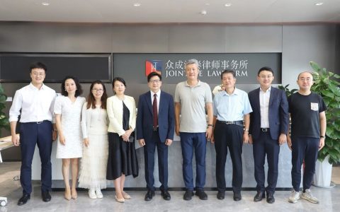 家族办公室、跨境资产配置及风险防控宣讲会在众成清泰济南所成功举办