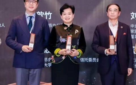 优秀家办全景呈现！“第九届Top50中国家族管理领袖”榜单隆重揭晓！各大奖项最终花落谁家？