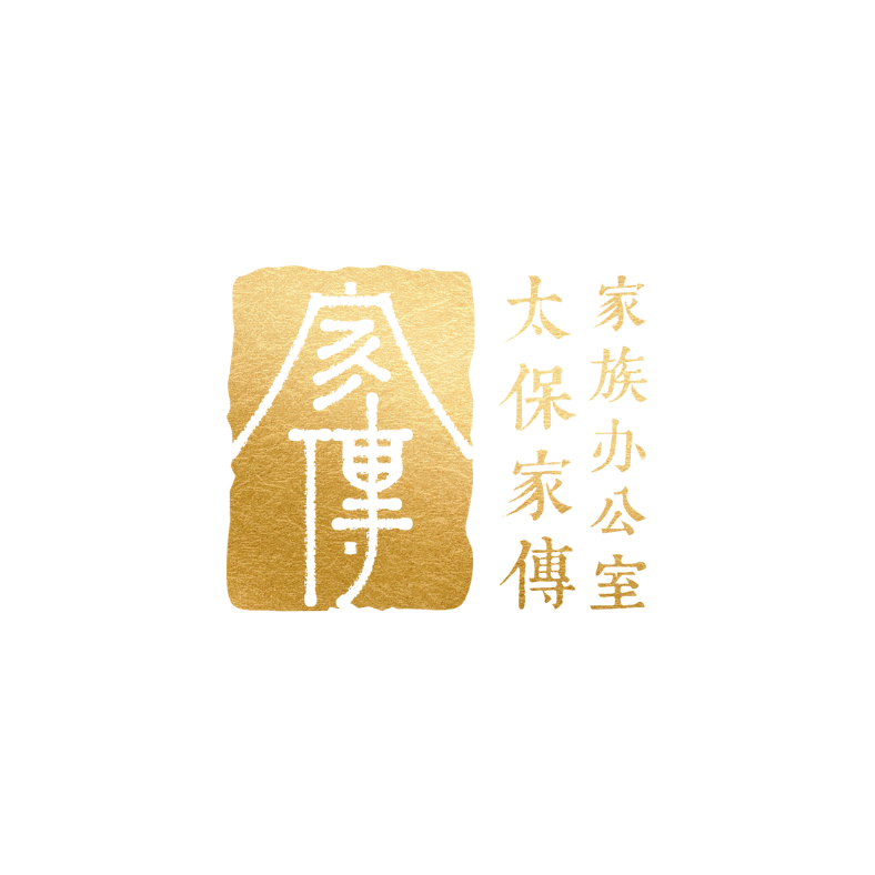 太保「家傳」家族办公室