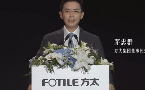 方太杀入新赛道，茅忠群再亮剑！