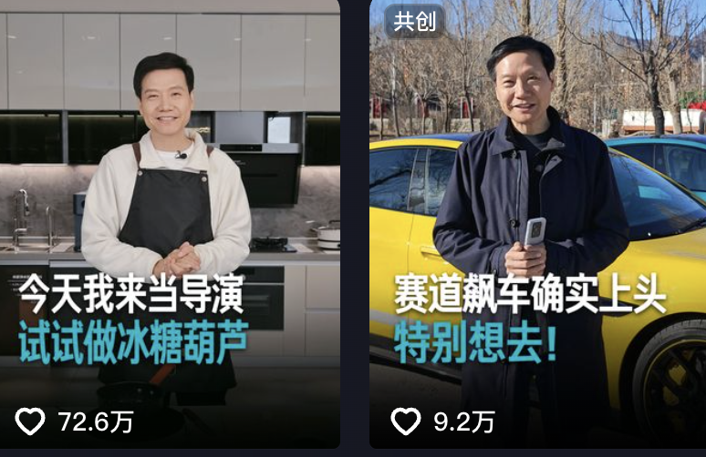 顶级家族企业新掌门，都在抢着拍短剧做“网红”
