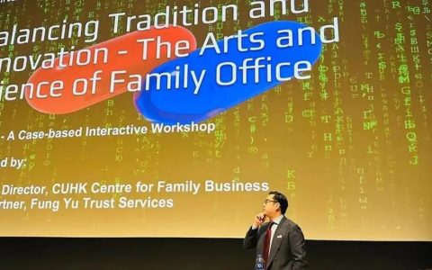 Workshop | 哈佛经典三圈模型和《破地狱》的启示：如何妥当摆平家族企业传承与创新？