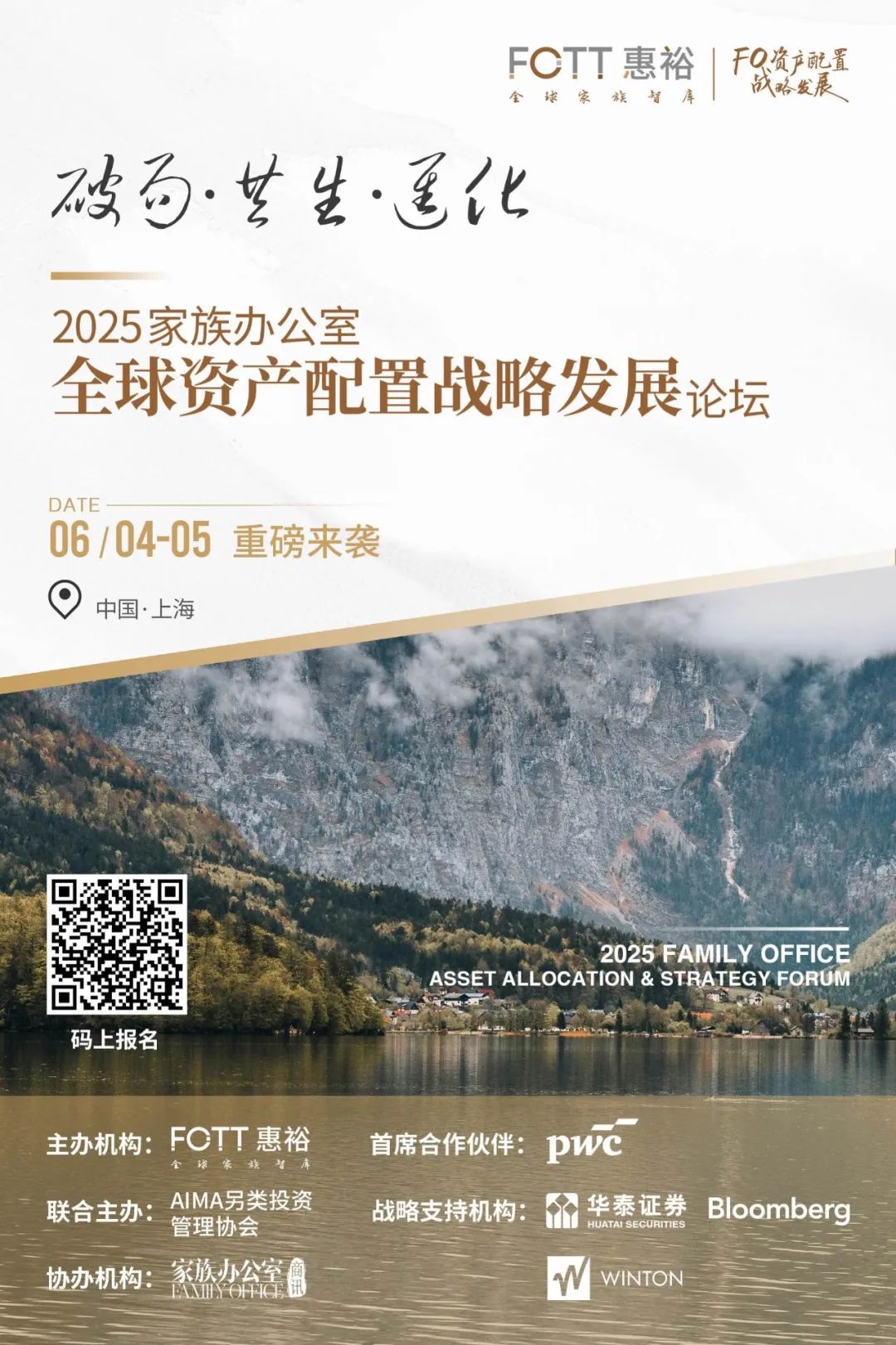 论坛热议前瞻｜OCIO会不会“越界”？5张图带你提前拆解SFO与OCIO的博弈密