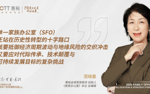 论坛热议前瞻｜OCIO会不会“越界”？5张图带你提前拆解SFO与OCIO的博弈密