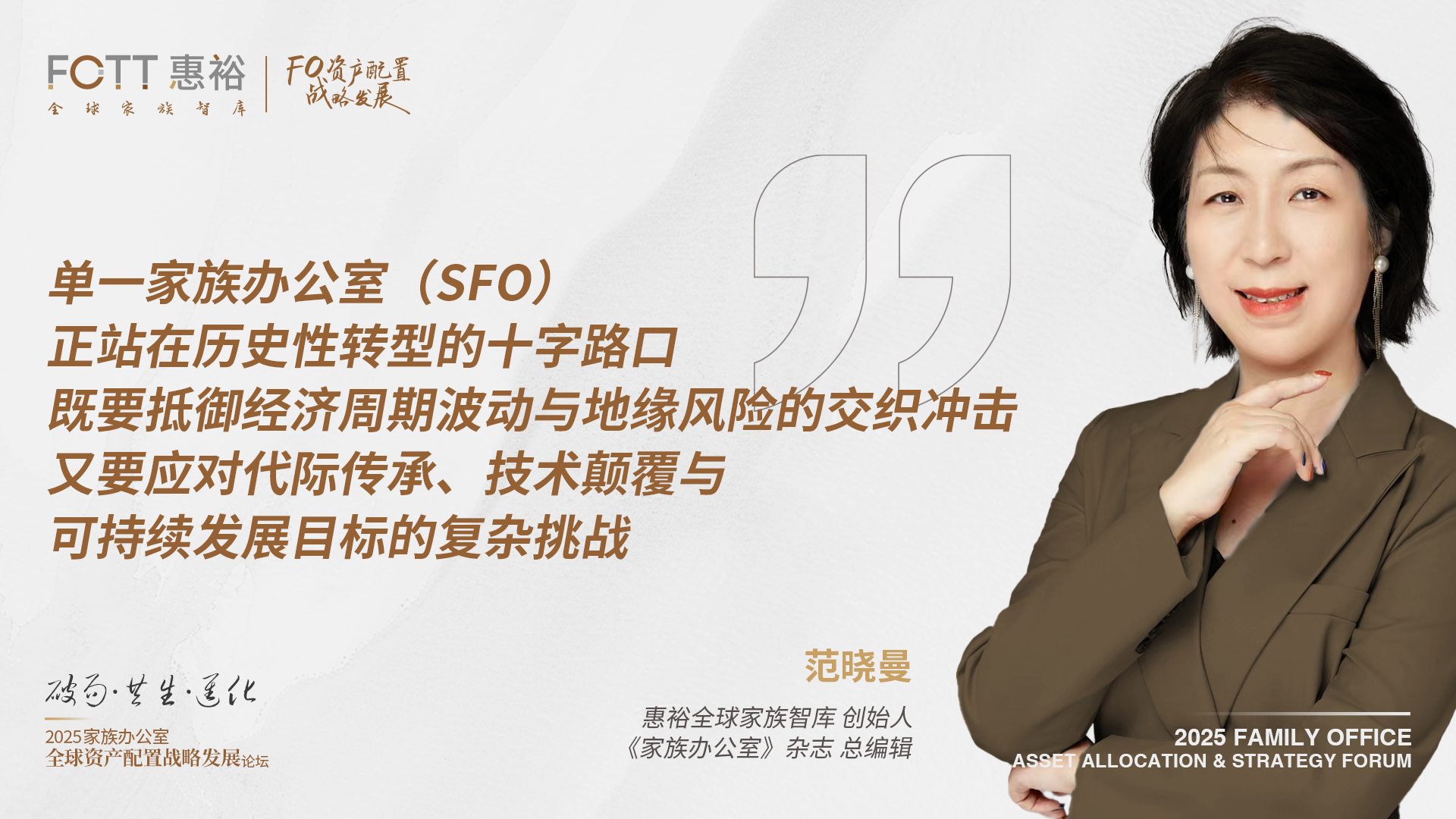 论坛热议前瞻｜OCIO会不会“越界”？5张图带你提前拆解SFO与OCIO的博弈密