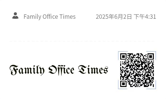 论坛议题全景｜30个硬核命题，直击全球不确定性下的家族战略重构