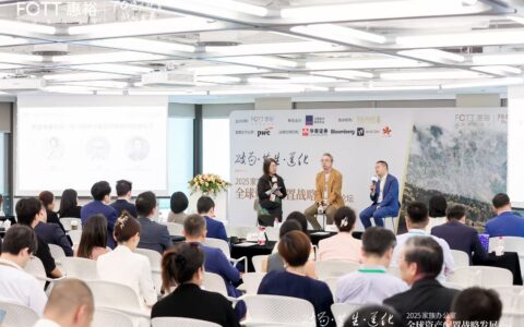 峰会专题：家族宪章的“升级战”：OCIO权限与家族控制力的边界博弈
