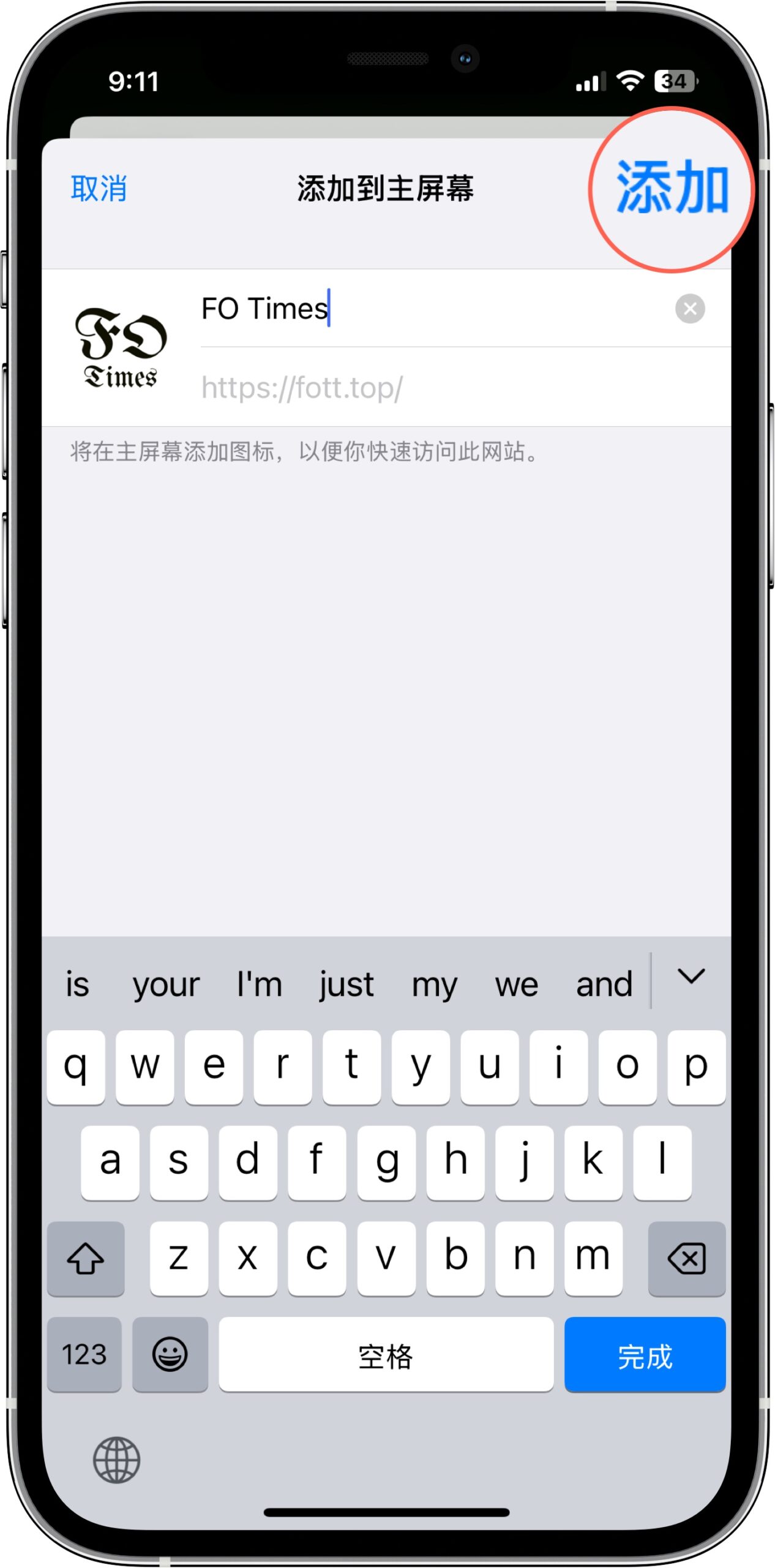 iOS应用