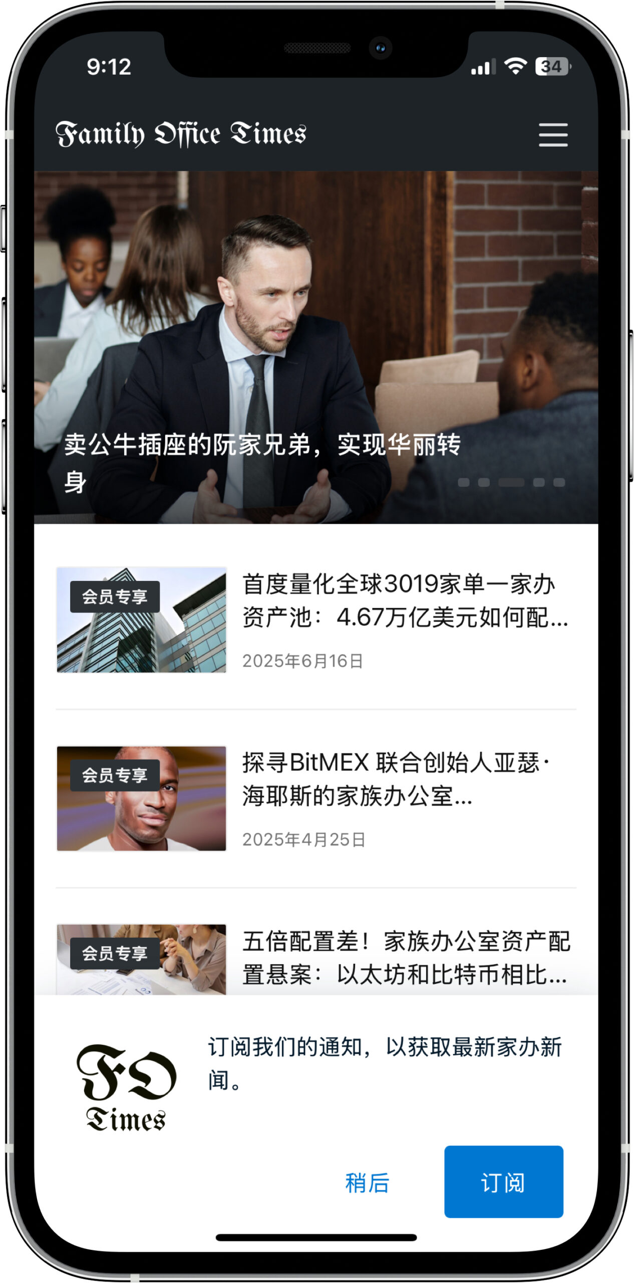 iOS应用