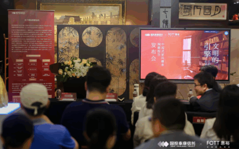 家风如何制度化传承？首份中国式家风传承研究报告给出解答