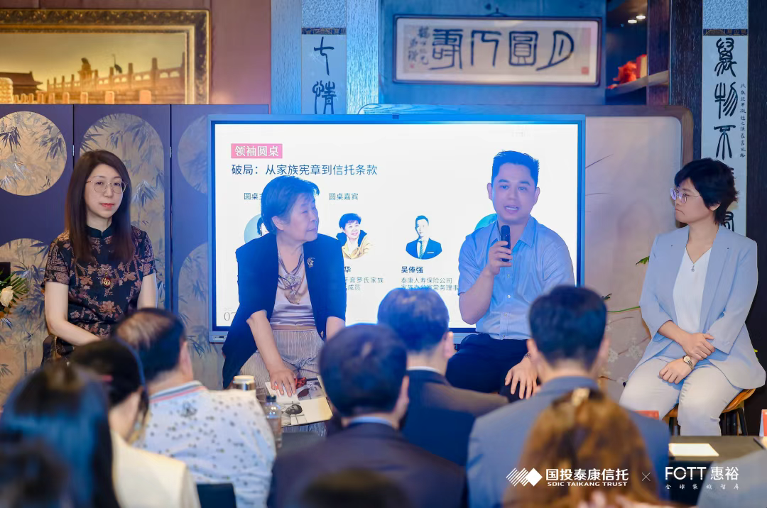 家风如何制度化传承？首份中国式家风传承研究报告给出解答