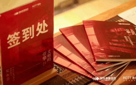 家风传承不再是道德口号！制度、工具与专业服务缺一不可