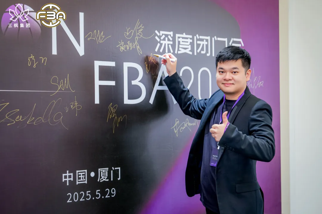 体育新物种倡导者占俊：用家办思维打磨体育资产，奔赴“中国篮球第一股”