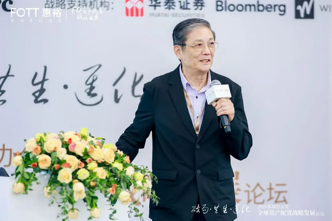施德容：DAF是一个系统工程，可以设立外包的首席慈善官