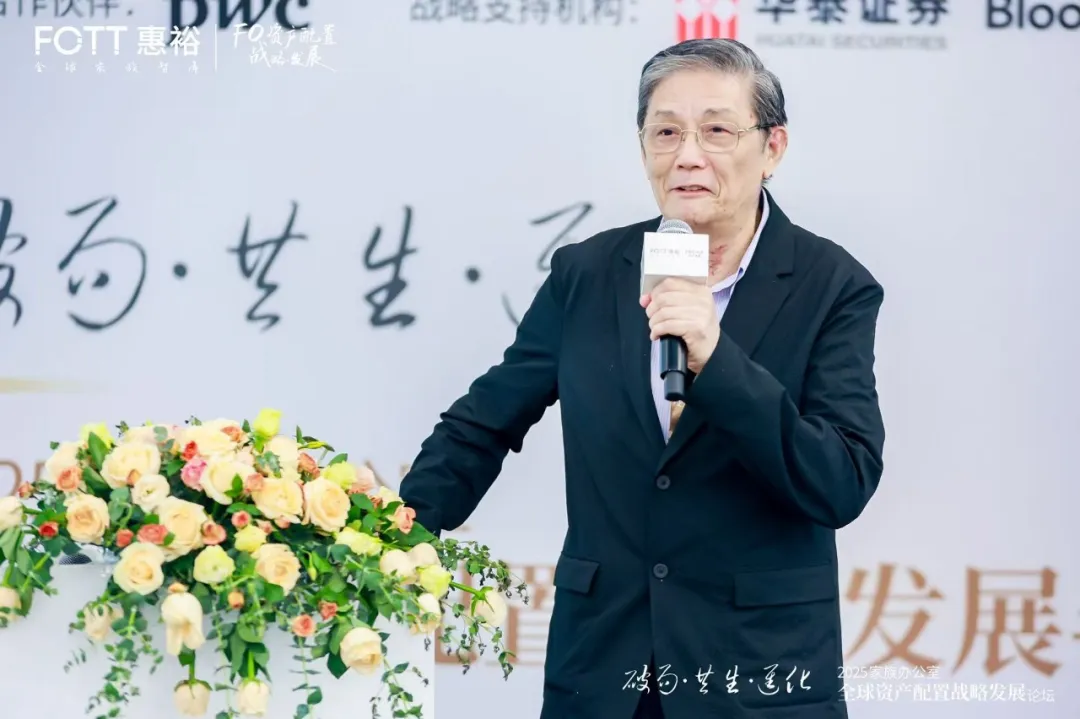 施德容：DAF是一个系统工程，可以设立外包的首席慈善官