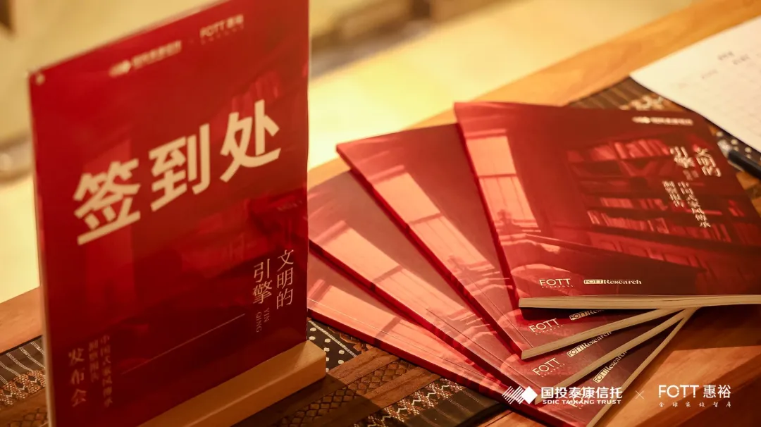 告别“道德说教”：中国式家风传承走向破局与新生