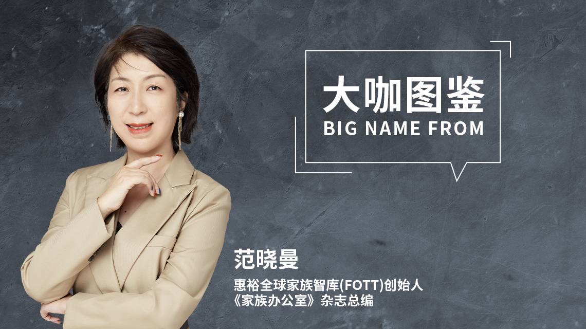 曼话FO