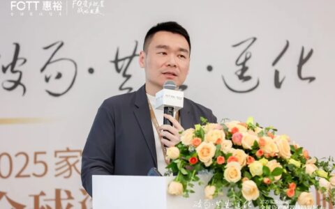 家族资产管理：穿越周期迷雾——中国单一家族办公室资产配置实战启示