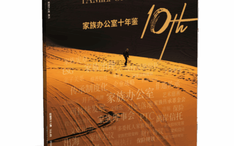 金管局明年初推出新平台 方便家办线上申请税务措施 | 联合早报