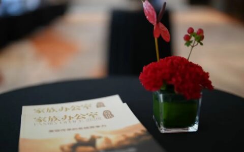 全球家族盛会，年度思想盛宴，第五届中国家族企业与投资论坛成功举办！