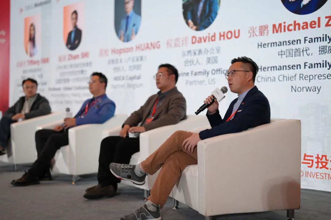 全球家族盛会，年度思想盛宴，第五届中国家族企业与投资论坛成功举办！