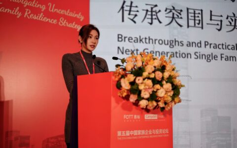 90后家族新生代的突围和觉醒：以终局思维锚定单一家办战略路径