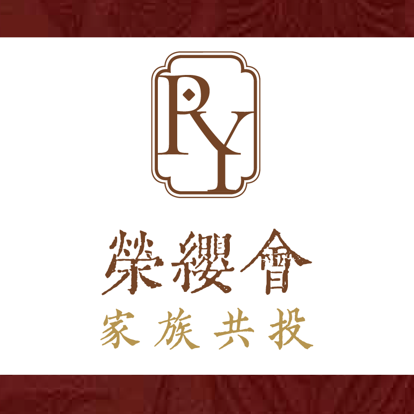 荣缨会·家族共投 | 新年首场闭门分享：家族配置视角下，生命科学资产的“非对称博弈”