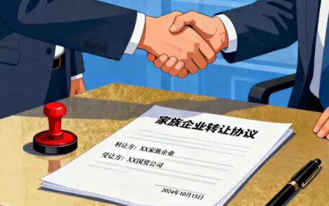 当家族治理失效：杉杉股份的国资化救赎之路