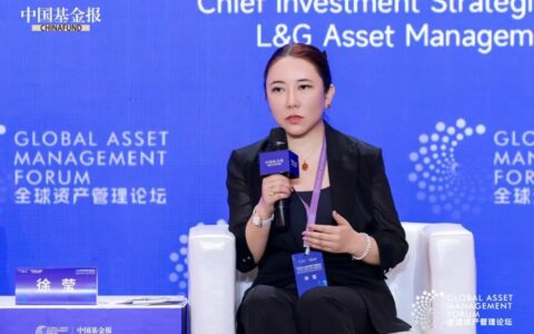 全球资本大转向：港股重估、固收机会、AI 赛道与亚洲新机遇