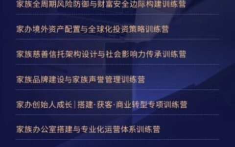 敢用少年大将军 ！牧原股份交接班：破局“血缘世袭”的新型传承