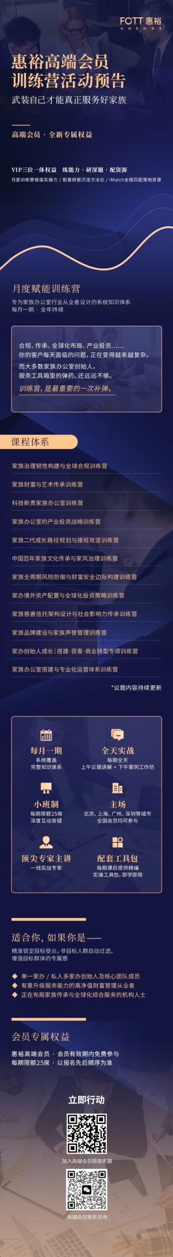 敢用少年大将军 ！牧原股份交接班：破局“血缘世袭”的新型传承