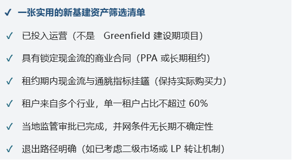 股债汇三杀后，家族资产下一个“压舱石”在哪儿？