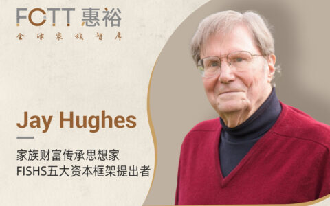 惠裕独家对话FISHS五大资本框架奠基人：下一代拥有能力学历，为什么躺平？