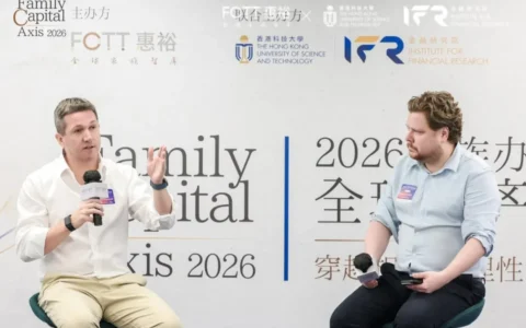 告别“撒钱”模式：顶级家族办公室如何用“汗水股权”下注前沿科技？
