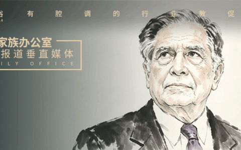 印度第一财团“塔塔”董事会和信托主席内讧死磕，全球家族企业传承样板翻车